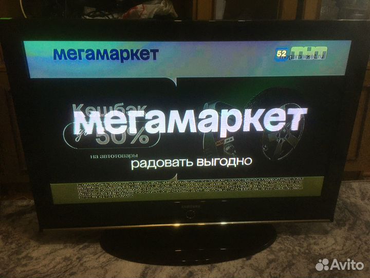 Телевизор бу 42 диагональ