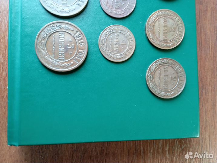 Царские монеты