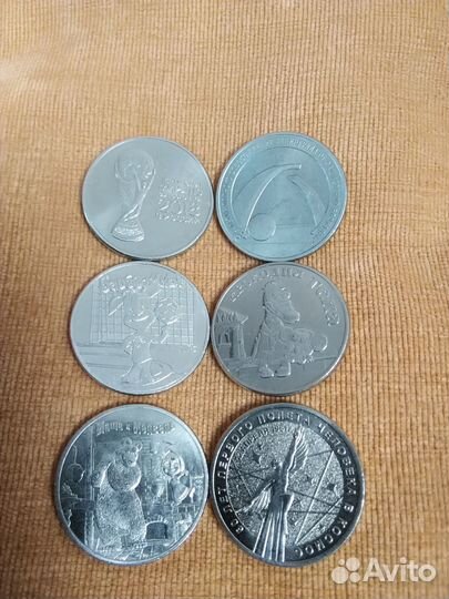 Обмен монетами