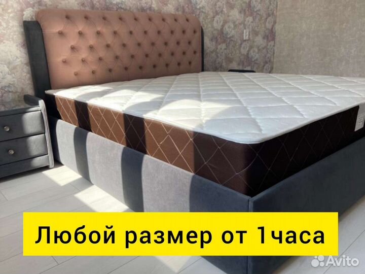 Матрас
