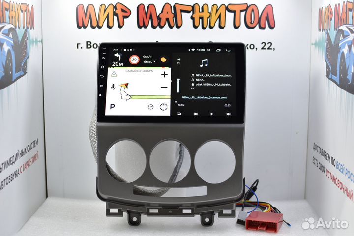 Магнитола Mazda 5 Aндроид