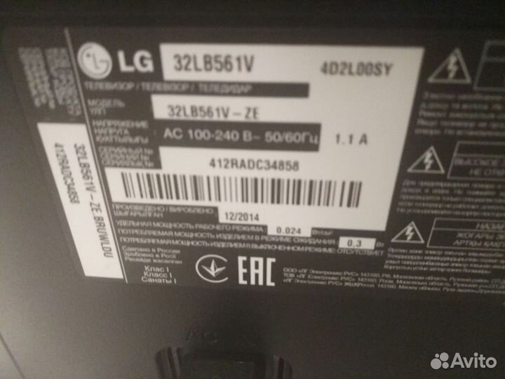 Телевизор Samsung SMART Tv