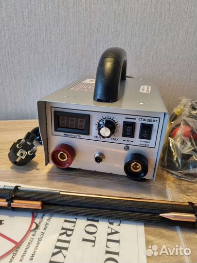 Galich Hot Strike Аппарат удаления вмятин PDR