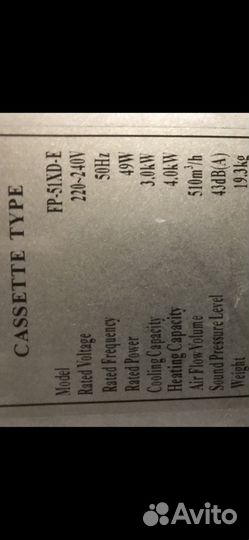 Фанкойл кассетный gree