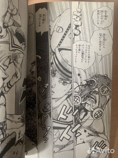 8 Часть джоджо - Оригинальная манга