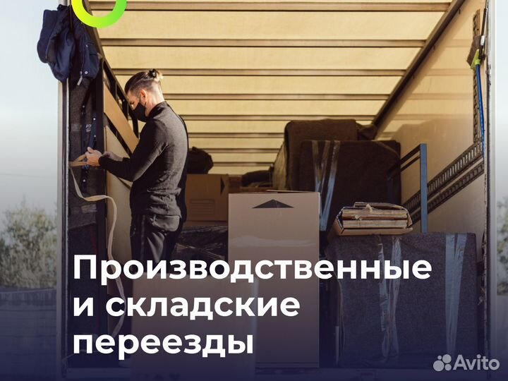 Разнорабочие/Подсобники/Бригада разнорабочих