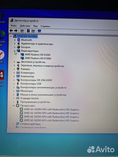 Asus N53TA