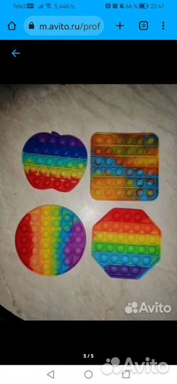 Пазлы, поп ит