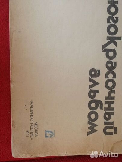 Книга по ремонту и эксплуатации ваз 2107