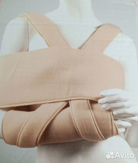 Фиксатор для верхней конечности/ повязка типа Дезо