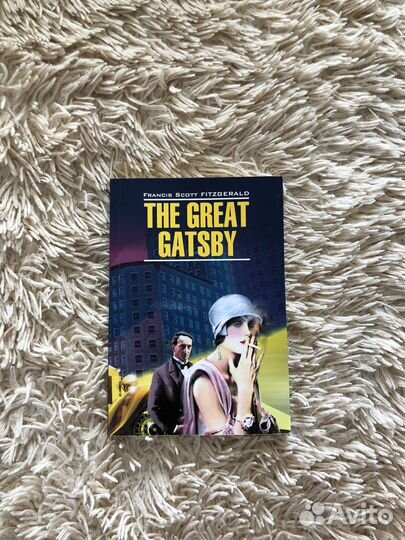 Великий Гэтсби