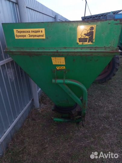 Разбрасыватель удобрений, 2015