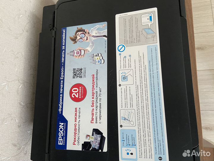 Принтер epson l210