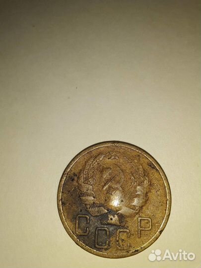 5 копеек 1936