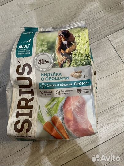 Корм для собак