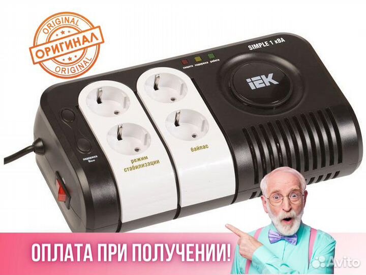 Стабилизатор напряжения Simple 1ква IEK
