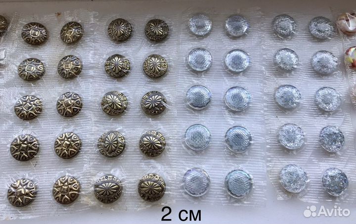 Пуговицы СССР