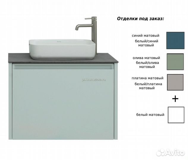 Allen Brau Fantasy 1.11003.WM Тумба под раковину, белая матовая