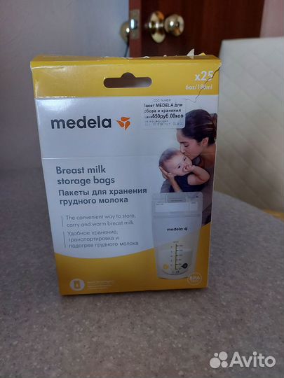 Молоотсос электрический Medela
