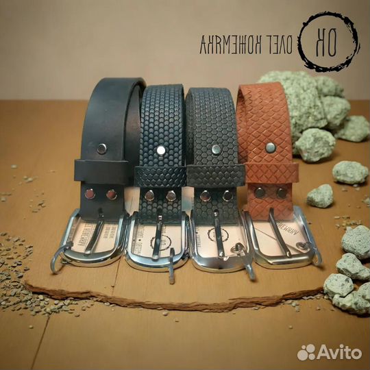 Ремень из натуральной кожи ручной работы