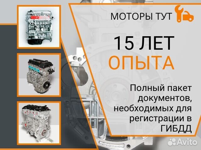 Двигатель Mitsubishi 4A91