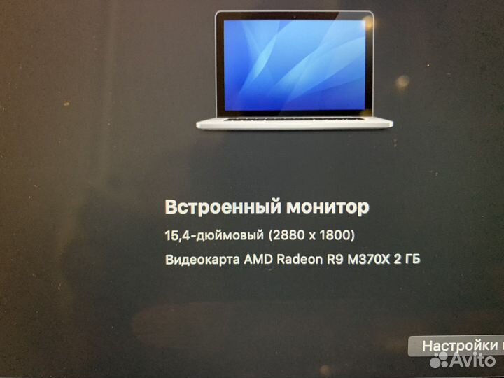 Apple MacBook Pro retina 15, 16/512 Гб