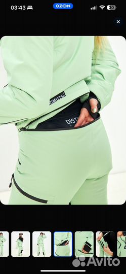 Горнолыжный комбинезон женский 44