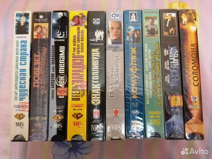 Видеокассеты лицензионные