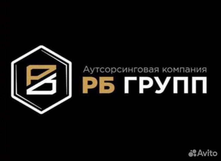 Грузчик в продуктовый супермаркет