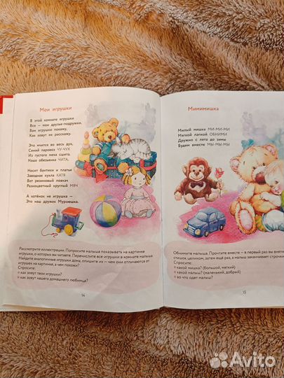 Детские книги пакетом