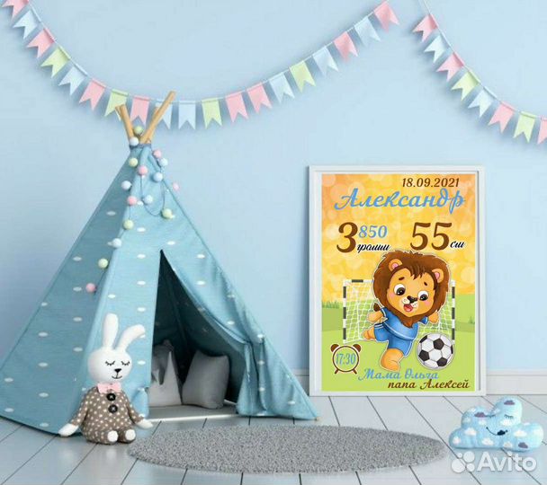 Детская метрика, календари, визитки