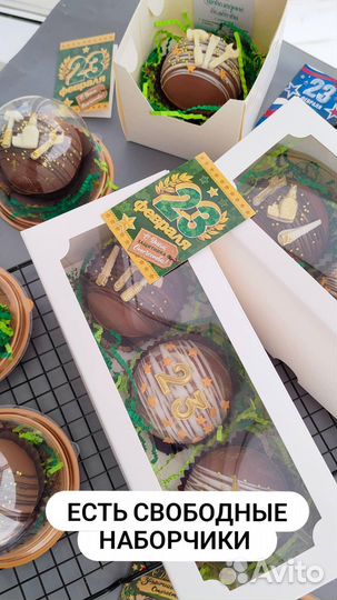 Шоколадные и чайные бомбочки