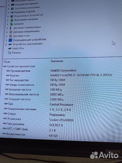 Ноутбук samsung NP350V5C