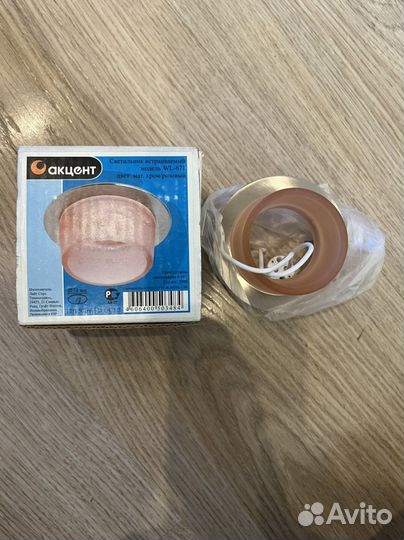 Светильник встраиваемый