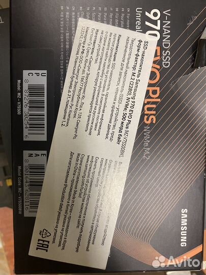 500 гб SSD M.2 накопитель Samsung 970 EVO Plus