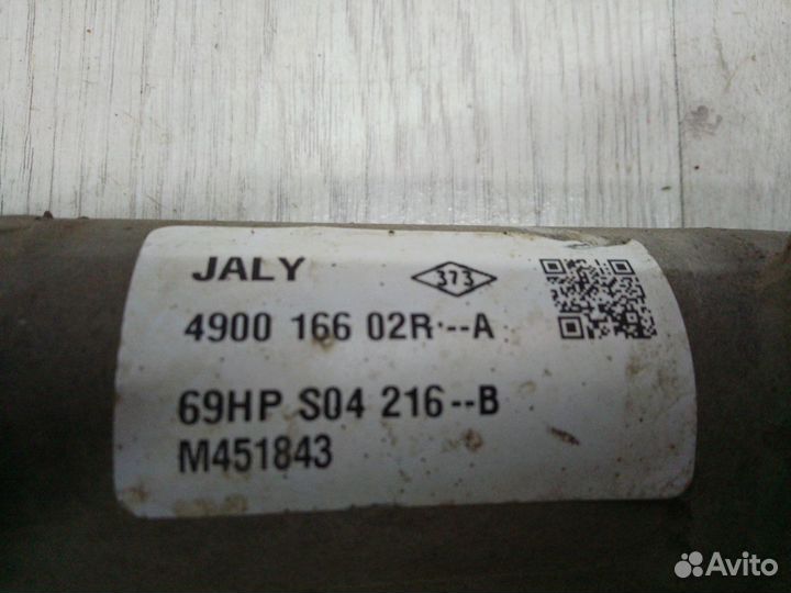 Рулевая рейка Renault sandero 2