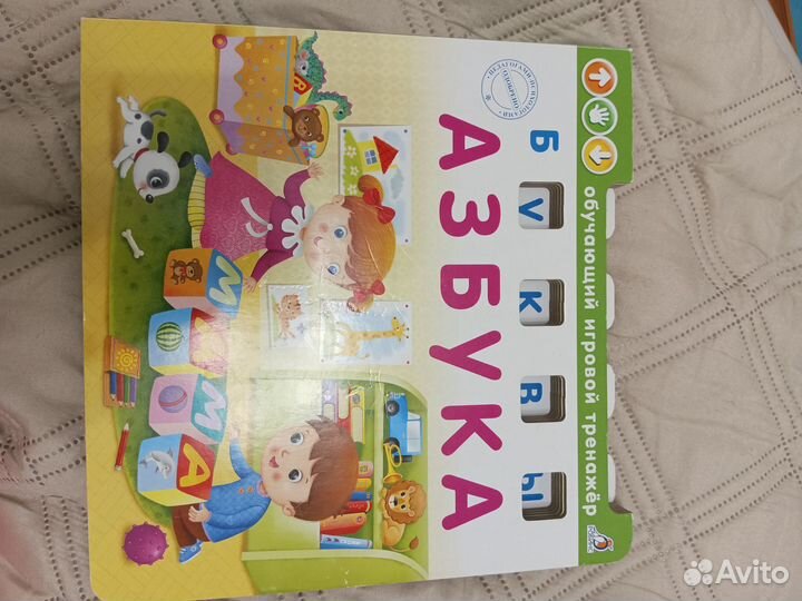 Книги для развития речи ребенка