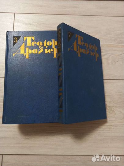 Книги классика