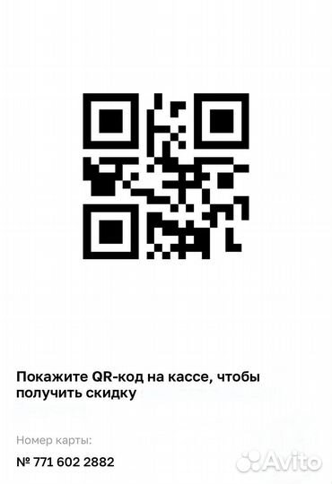 Карта летуаль 25