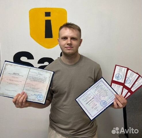 Обучение Удостоверение Корочки