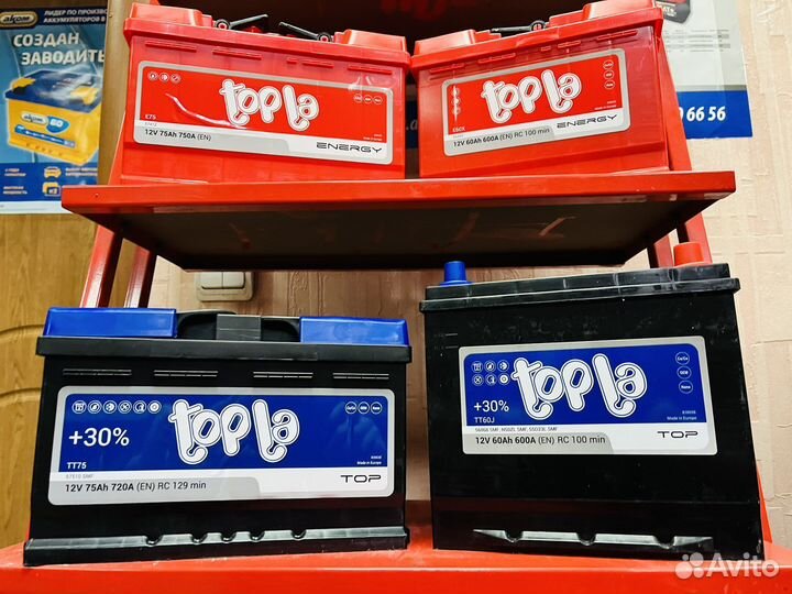 Аккумуляторы 60 75