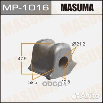 Втулки стабилизатора тойота