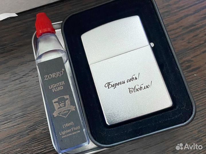 Бензиновая оригинал с гравировкой