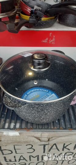 Умопомрачительные кастрюлечки