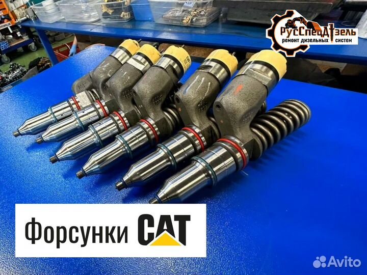 Форсунки сat C9