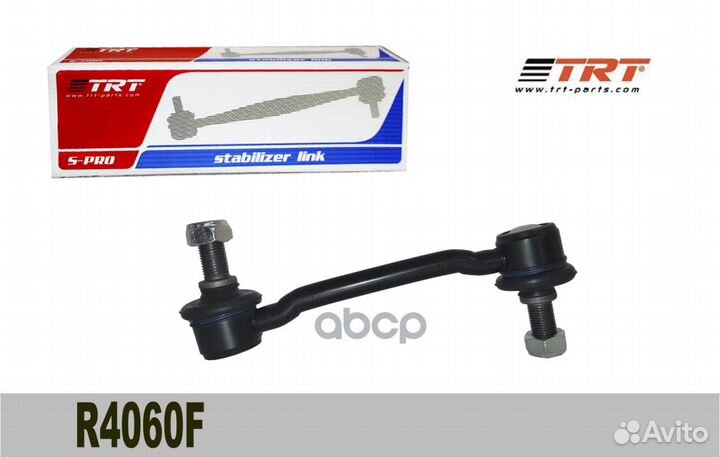 Тяга стабилизатора передняя R4060F TRT 54830-3K