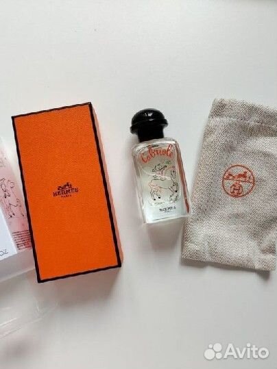 Hermes Cabriole 50 ml