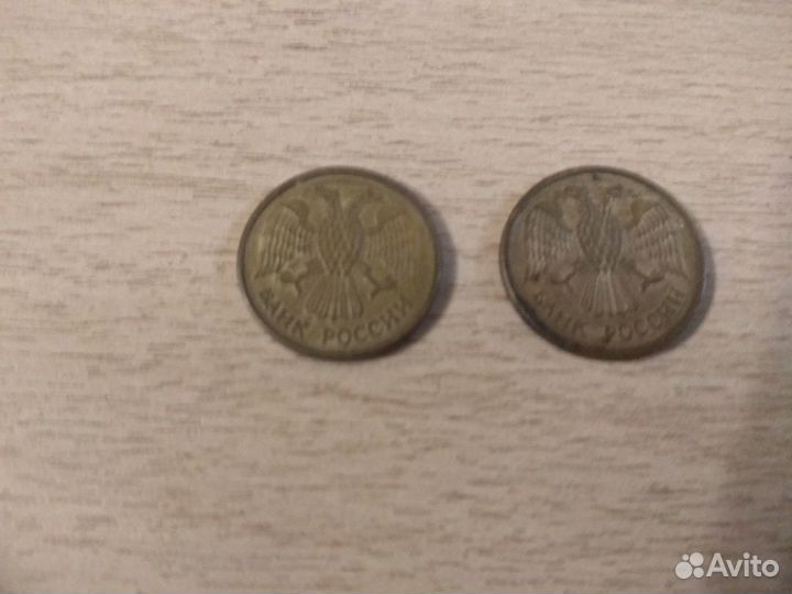 1 рубль ммд 1992