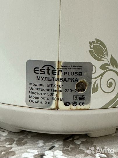 Мультиварка