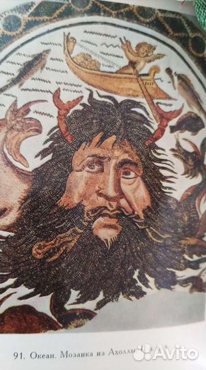 Искусство Римской Африки